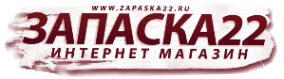 Логотип компании Запаска22