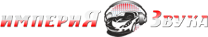 Логотип компании Империя Звука
