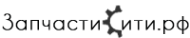 Логотип компании ЗапчастиСити