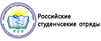 Логотип компании Российские студенческие отряды