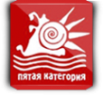Логотип компании Пятая категория