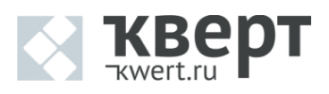 Логотип компании Кверт