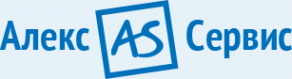 Логотип компании Алекс-Сервис