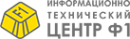 Логотип компании ИТЦ Ф1