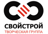 Логотип компании СвойСтрой