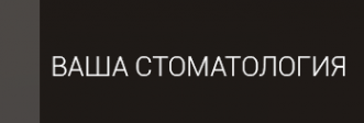 Логотип компании Ортодонт-центр