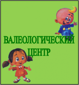 Логотип компании Детский сад №93