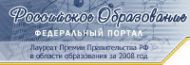 Логотип компании Барнаульская общеобразовательная школа-интернат №5