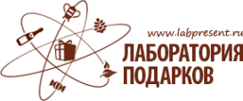 Логотип компании Лаборатория подарков