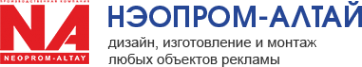 Логотип компании НЭОПРОМ-АЛТАЙ