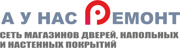 Логотип компании А У НАС РЕМОНТ