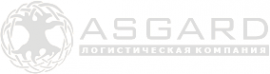 Логотип компании Асгард