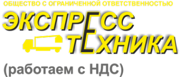 Логотип компании Экспресс Техника