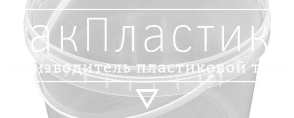 Логотип компании ПакПластика