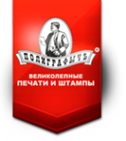 Логотип компании ПолиграфычЪ-Алтай