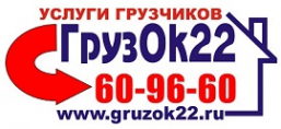 Логотип компании Грузок22