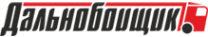 Логотип компании Дальнобойщик