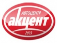 Логотип компании Акцент-Сервис