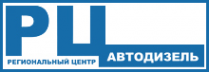 Логотип компании Автодизель РЦ