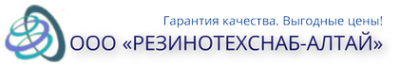 Логотип компании Резинотехника-Алтай