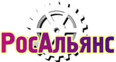 Логотип компании РосАльянс