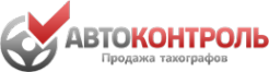 Логотип компании АВТОКОНТРОЛЬ
