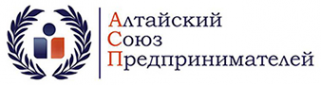Логотип компании Алтайский Союз Предпринимателей