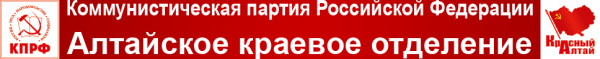 Логотип компании Ленинский коммунистический союз молодежи Российской Федерации