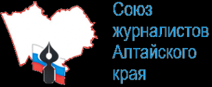Логотип компании Союз журналистов Алтайского края