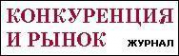Логотип компании Управление Федеральной антимонопольной службы по Алтайскому краю