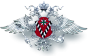 Логотип компании Паспортно-визовый сервис ФГУП Федеральной миграционной службы России