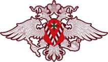 Логотип компании Управление Федеральной Миграционной службы по Алтайскому краю