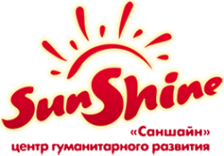 Логотип компании Саншайн