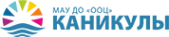 Логотип компании Каникулы