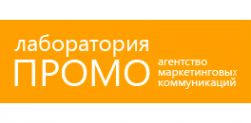Логотип компании Лаборатория Промо