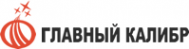 Логотип компании Главный калибр