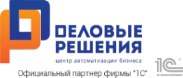 Логотип компании Деловые решения