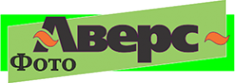 Логотип компании Аверс