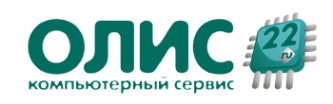 Логотип компании Олис