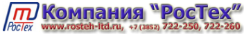 Логотип компании РусТех
