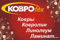 Логотип компании Коврочист