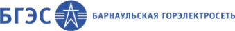 Логотип компании Барнаульская Горэлектросеть
