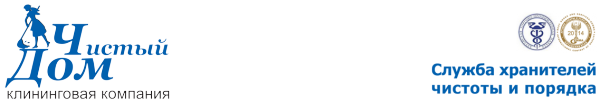 Логотип компании ЧистоДом