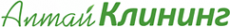 Логотип компании АлтайКлининг