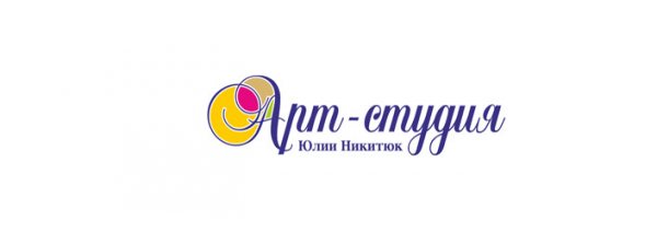 Логотип компании Арт-студия Юлии Никитюк
