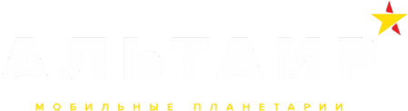Логотип компании Мобильный планетарий