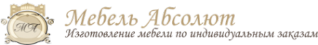 Логотип компании Мебель Абсолют
