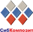 Логотип компании СибКомпозит
