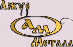Логотип компании Ажур-Металл