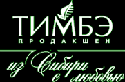 Логотип компании ТИМБЭ ПРОДАКШЕН
